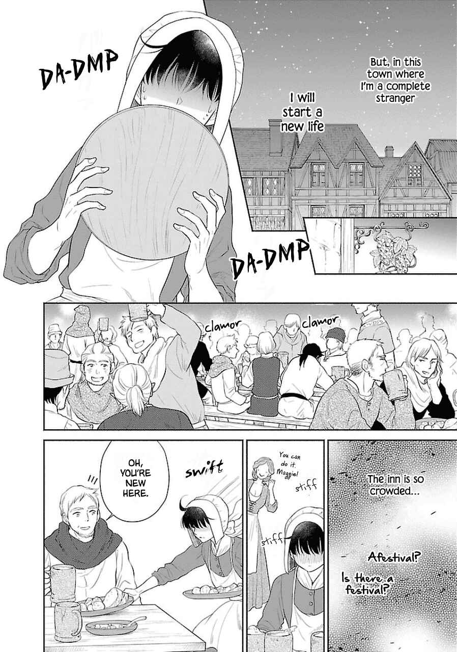 Page 24 Chapter 3 Boukoku no Marguerite