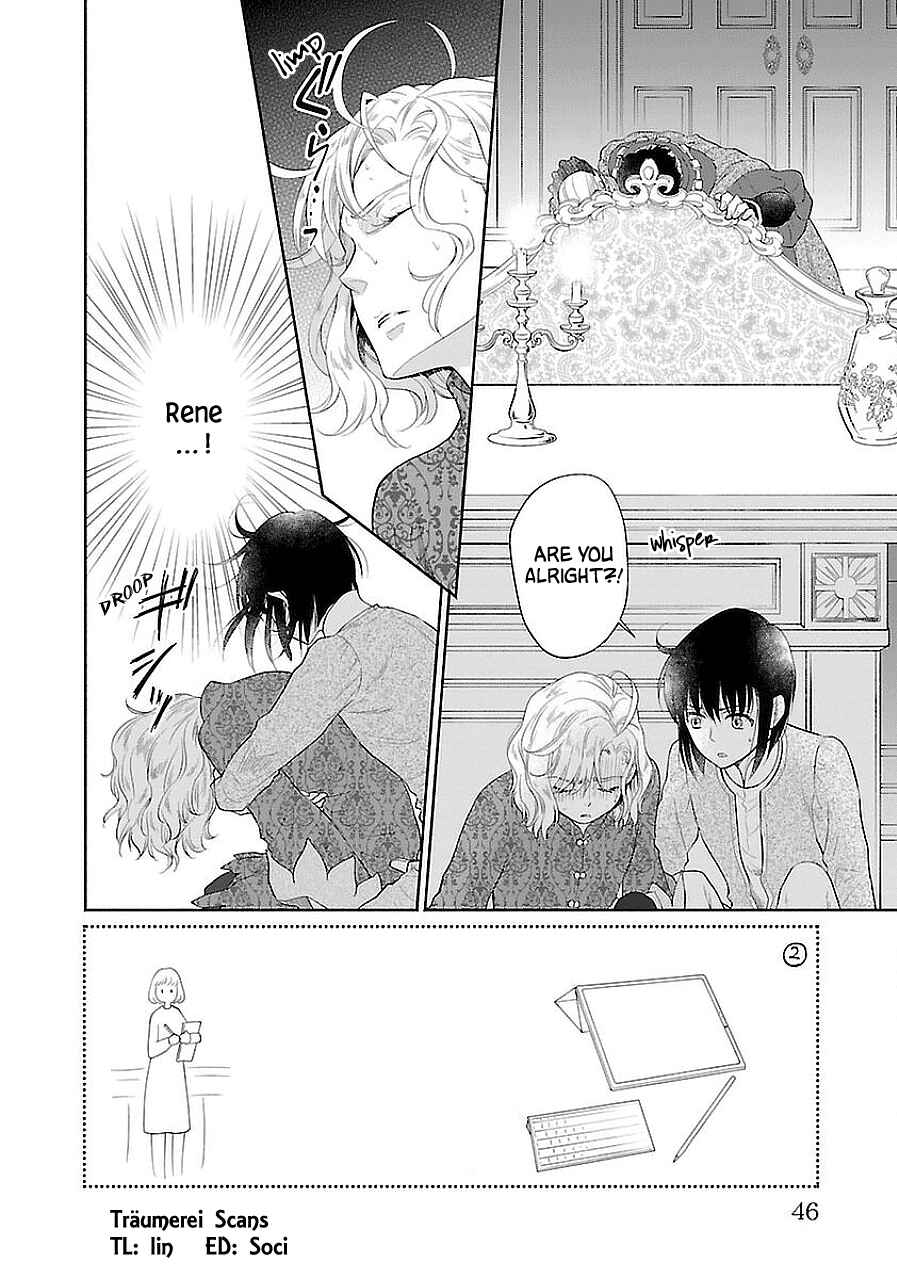 Page 1 Chapter 6 Boukoku no Marguerite