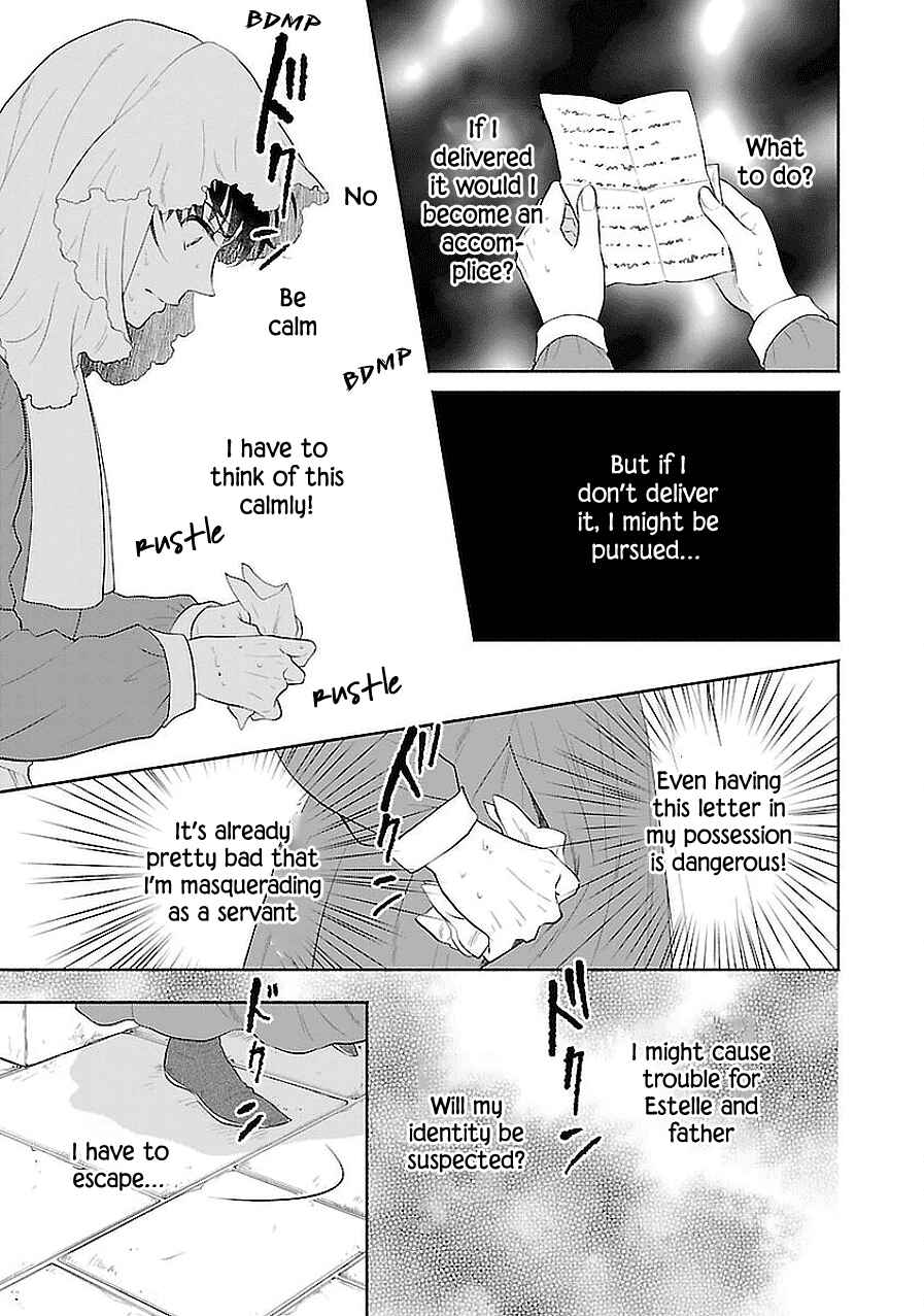 Page 34 Chapter 6 Boukoku no Marguerite