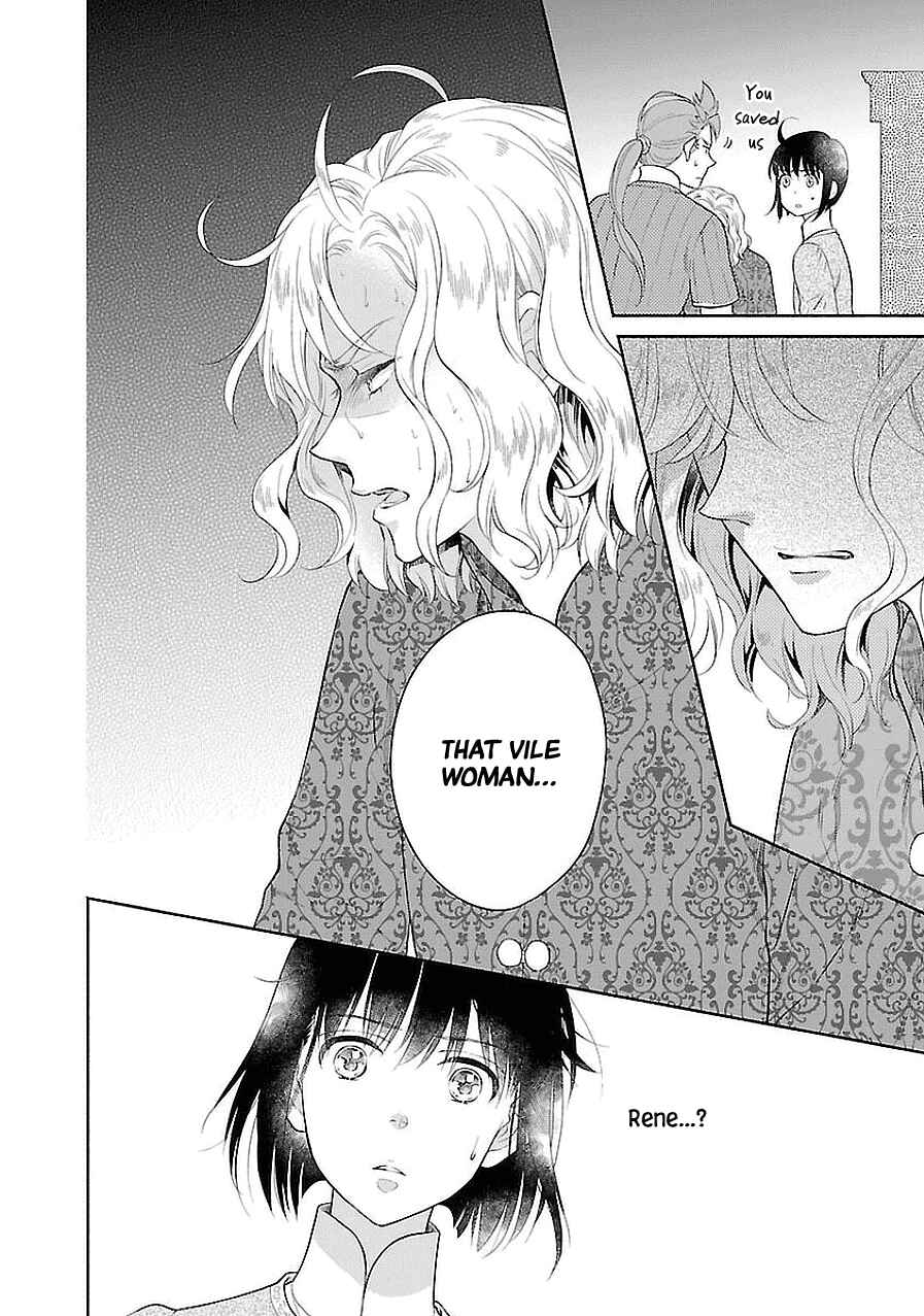 Page 7 Chapter 6 Boukoku no Marguerite