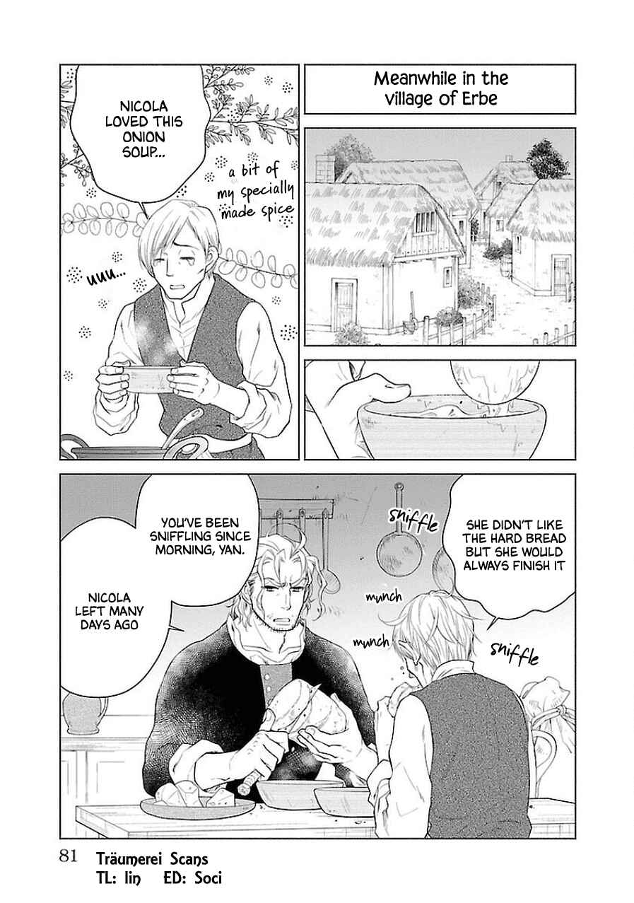 Page 1 Chapter 7 Boukoku no Marguerite