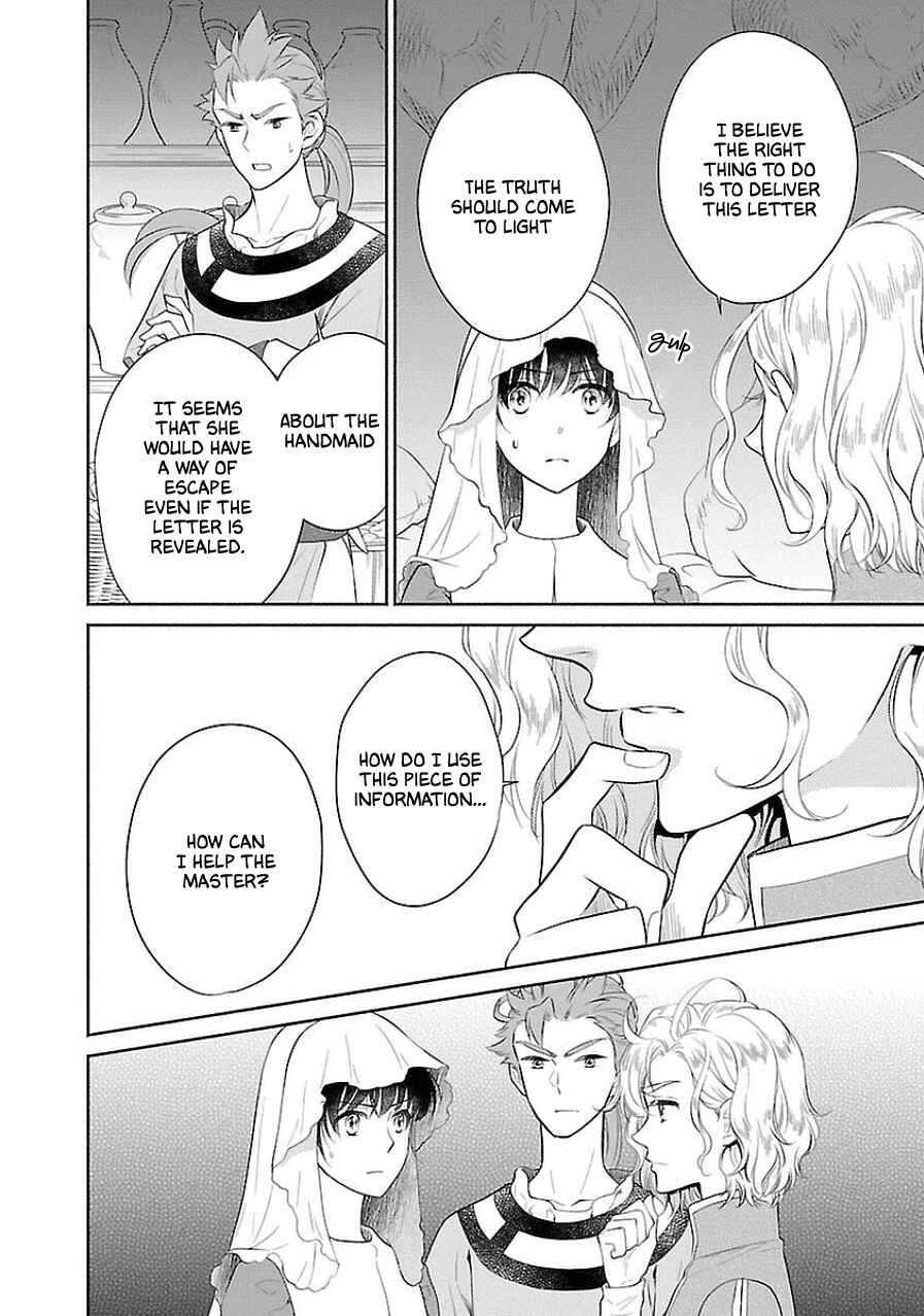 Page 10 Chapter 7 Boukoku no Marguerite