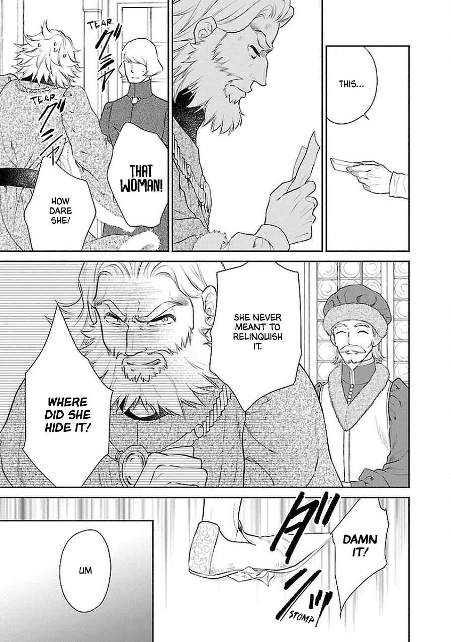 Page 13 Chapter 7 Boukoku no Marguerite