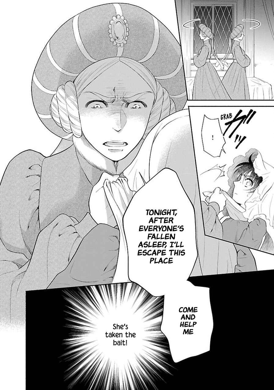 Page 20 Chapter 7 Boukoku no Marguerite