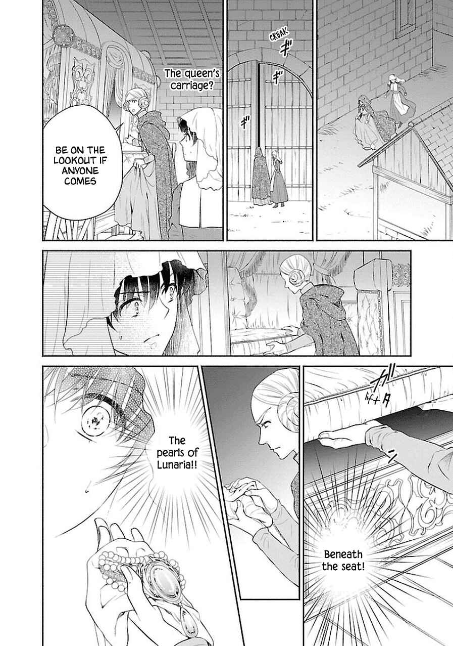 Page 22 Chapter 7 Boukoku no Marguerite
