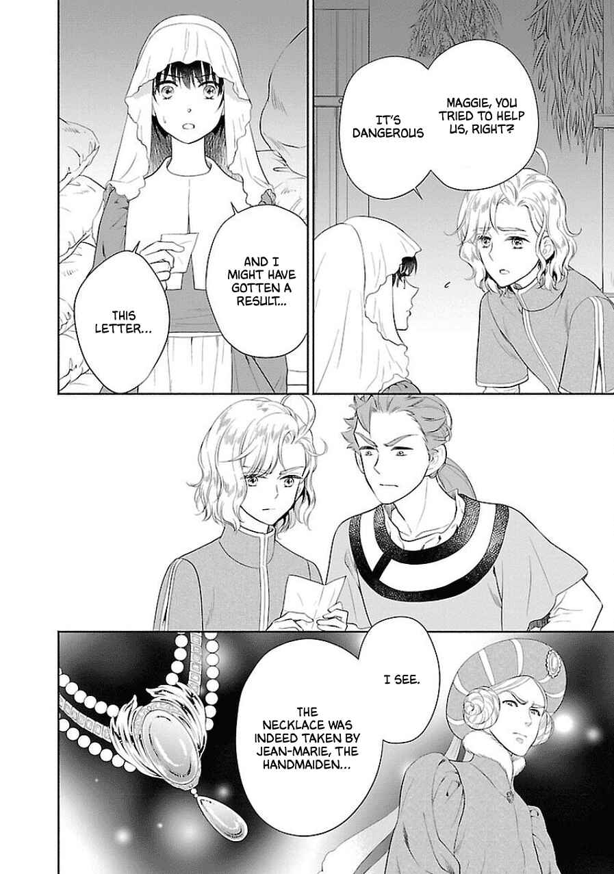 Page 8 Chapter 7 Boukoku no Marguerite