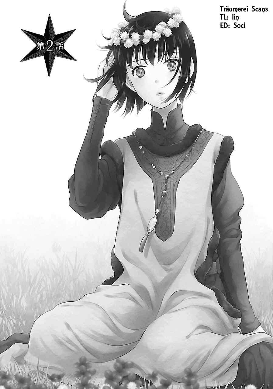 Page 1 Chapter 2 Boukoku no Marguerite