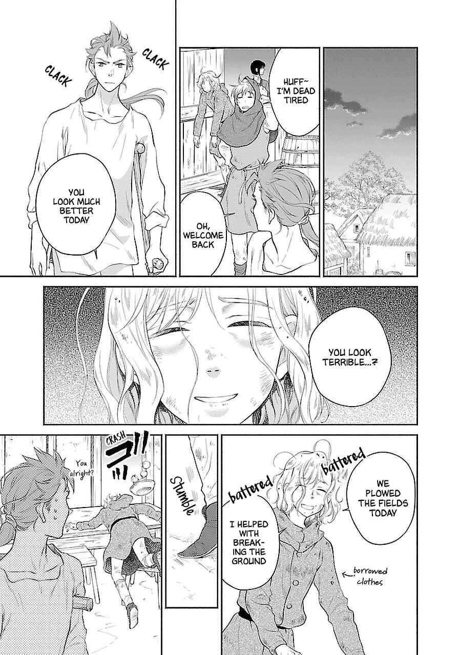 Page 17 Chapter 2 Boukoku no Marguerite