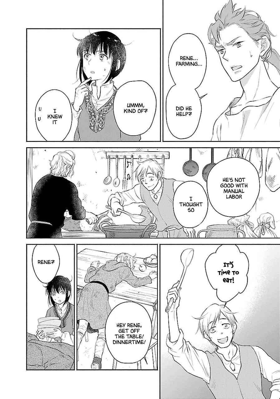 Page 18 Chapter 2 Boukoku no Marguerite