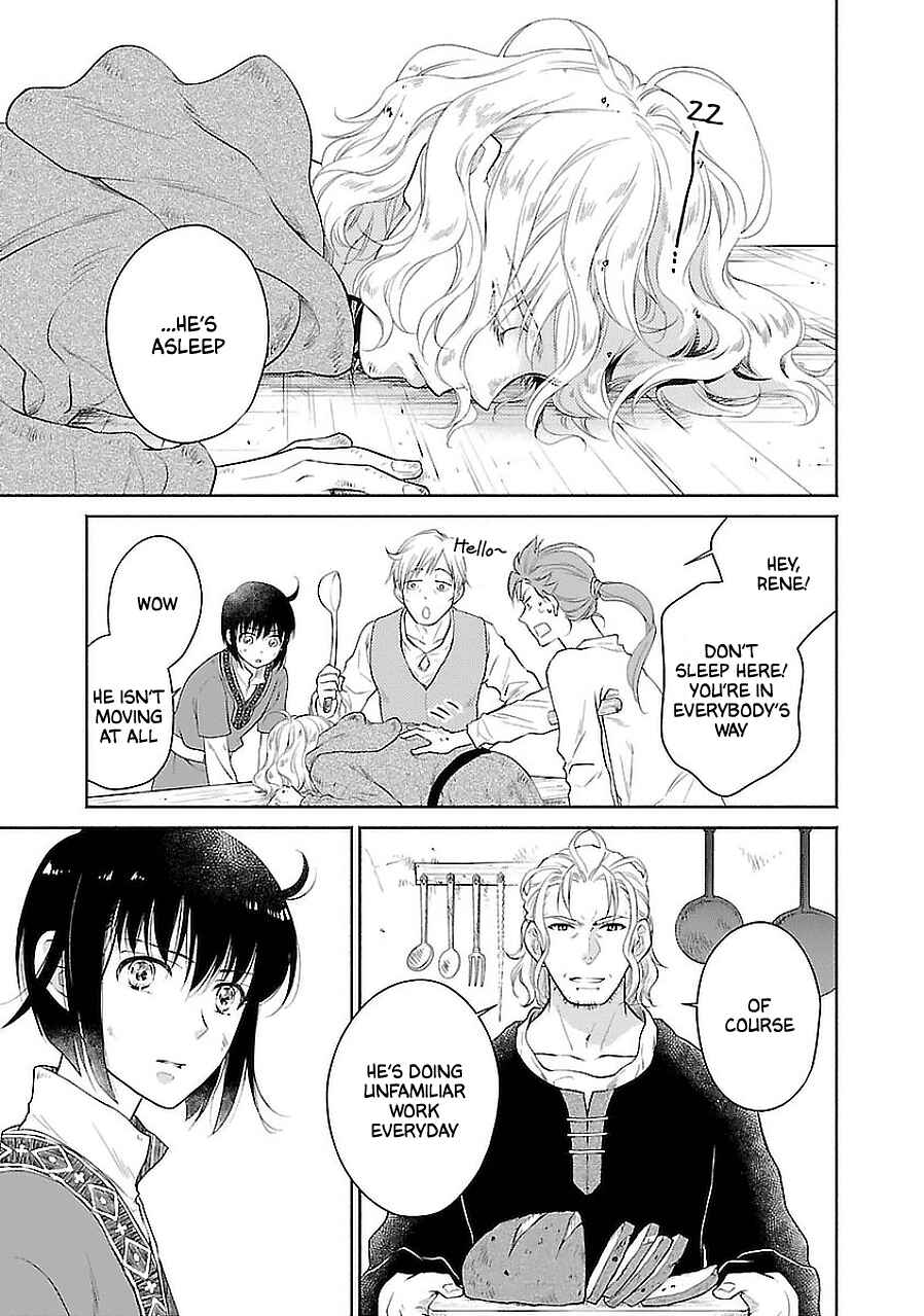 Page 19 Chapter 2 Boukoku no Marguerite