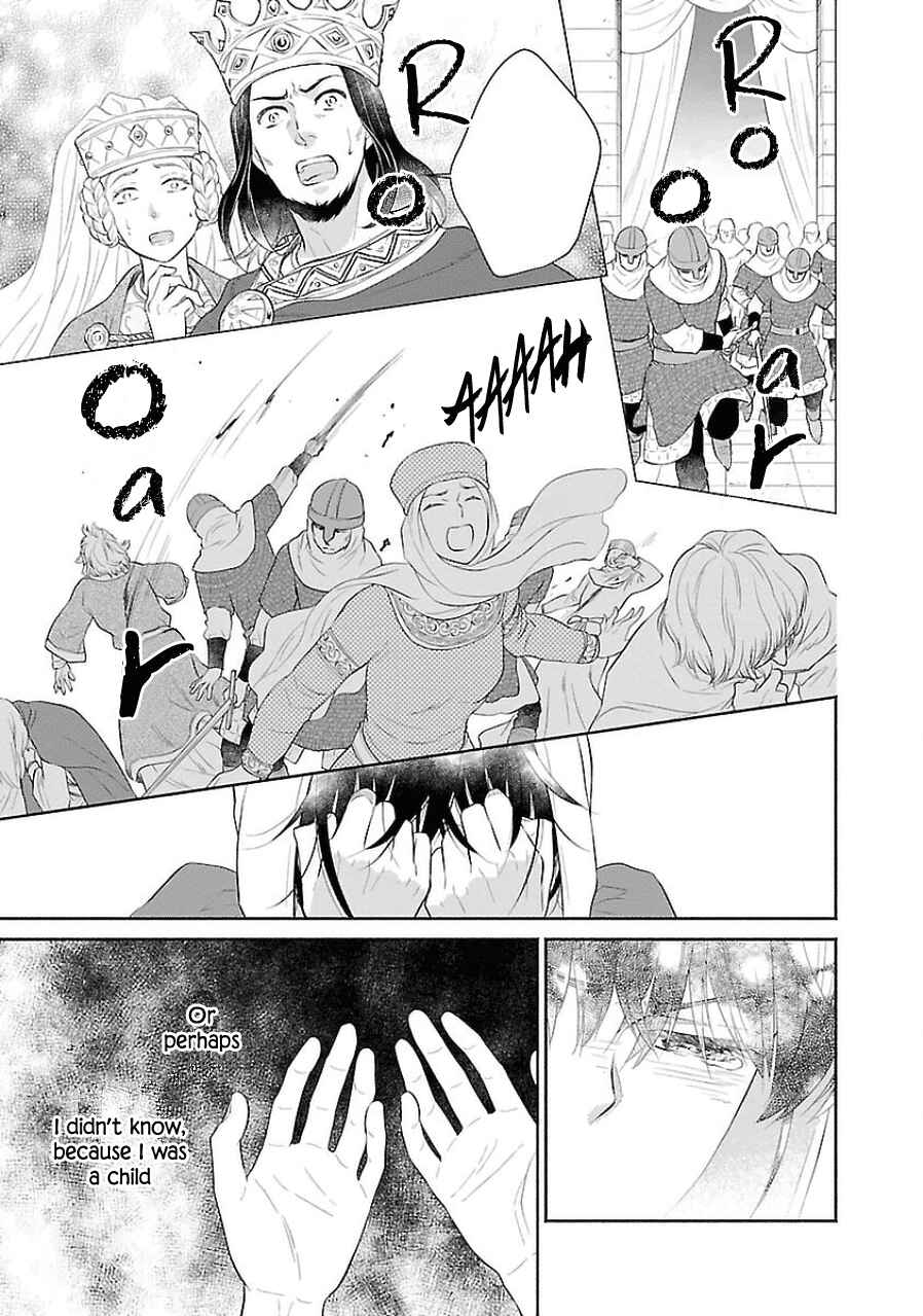 Page 15 Chapter 4 Boukoku no Marguerite