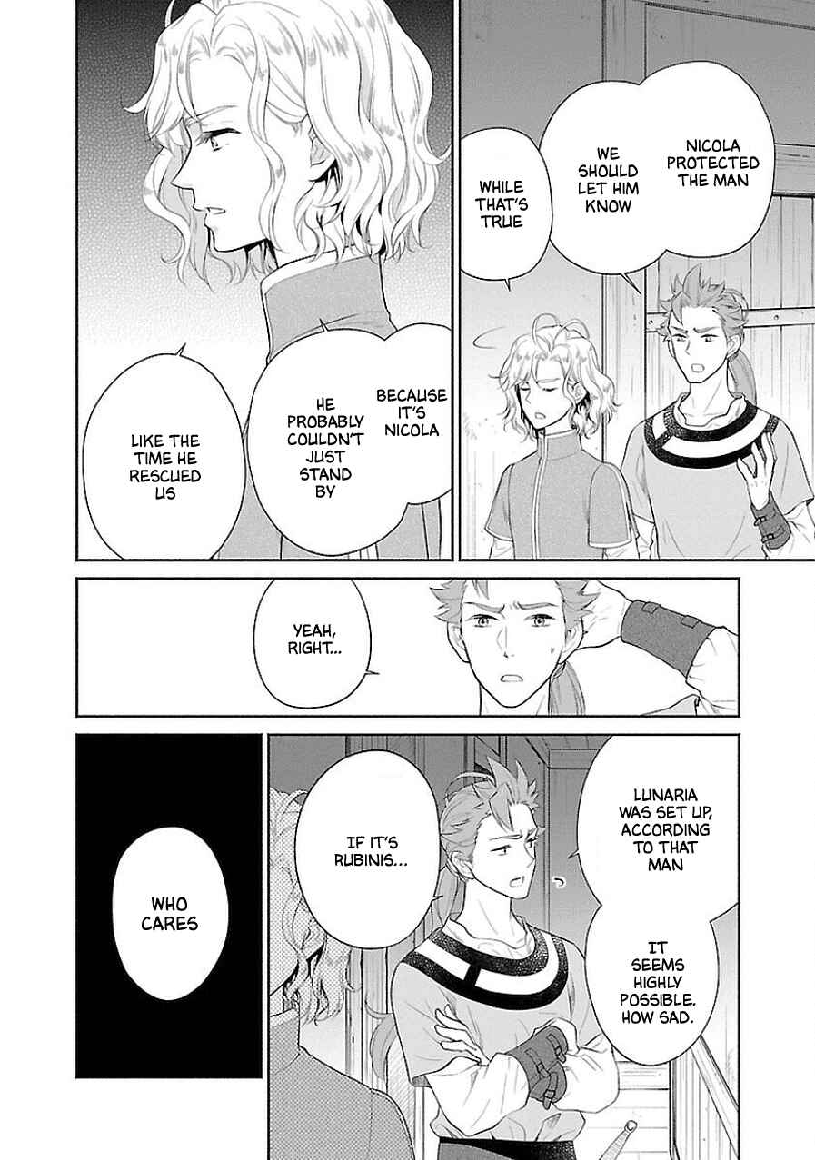 Page 24 Chapter 5 Boukoku no Marguerite