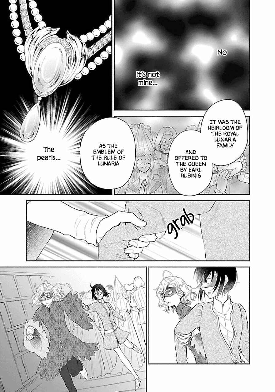 Page 33 Chapter 5 Boukoku no Marguerite