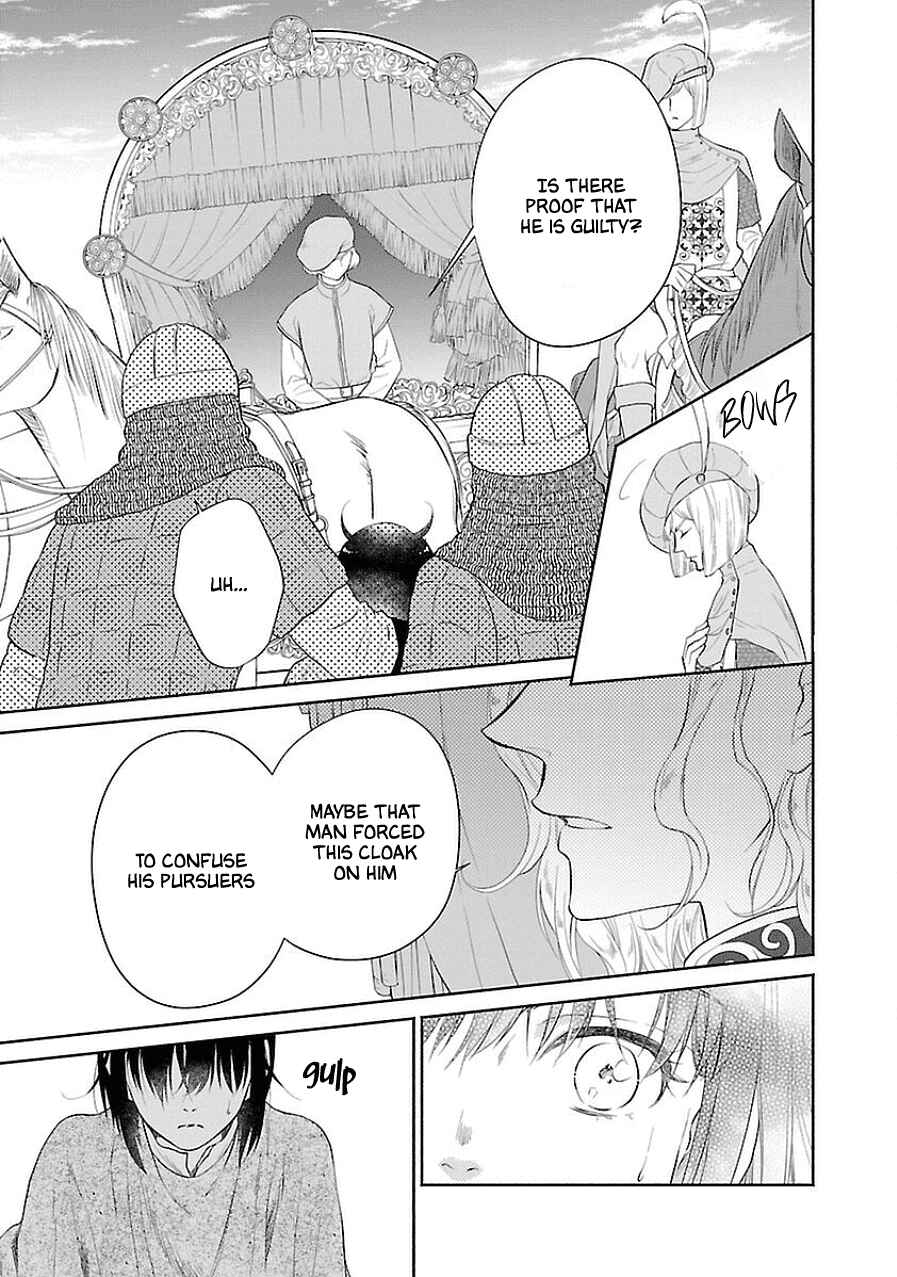 Page 7 Chapter 5 Boukoku no Marguerite