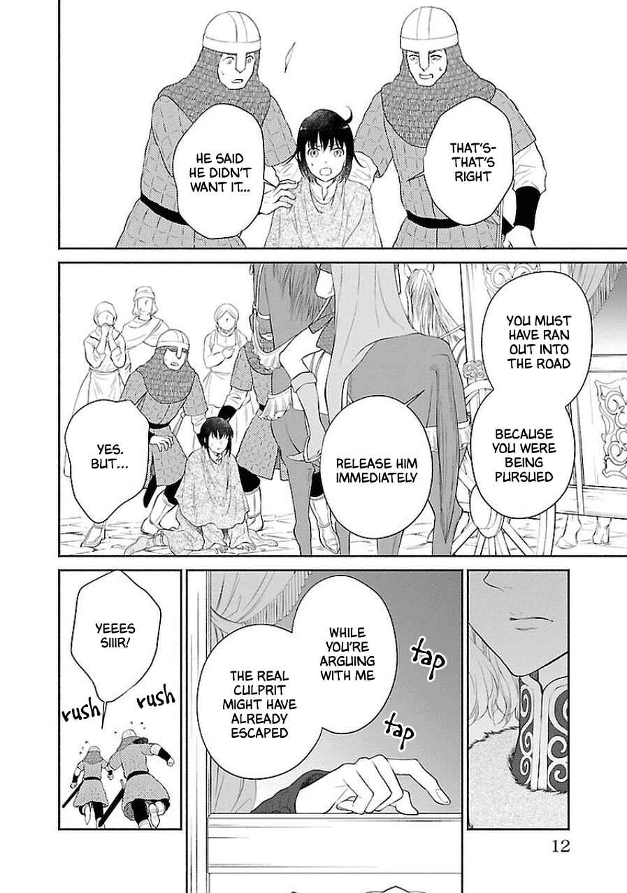 Page 8 Chapter 5 Boukoku no Marguerite