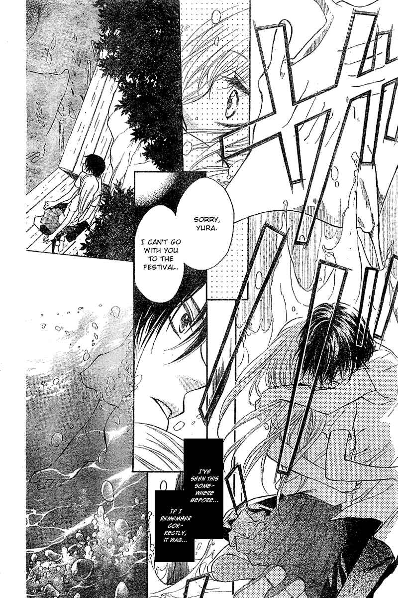 Page 15 Chapter 3.5 Strange Dragon