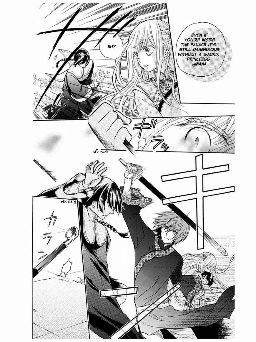 Page 12 Chapter 4 Strange Dragon