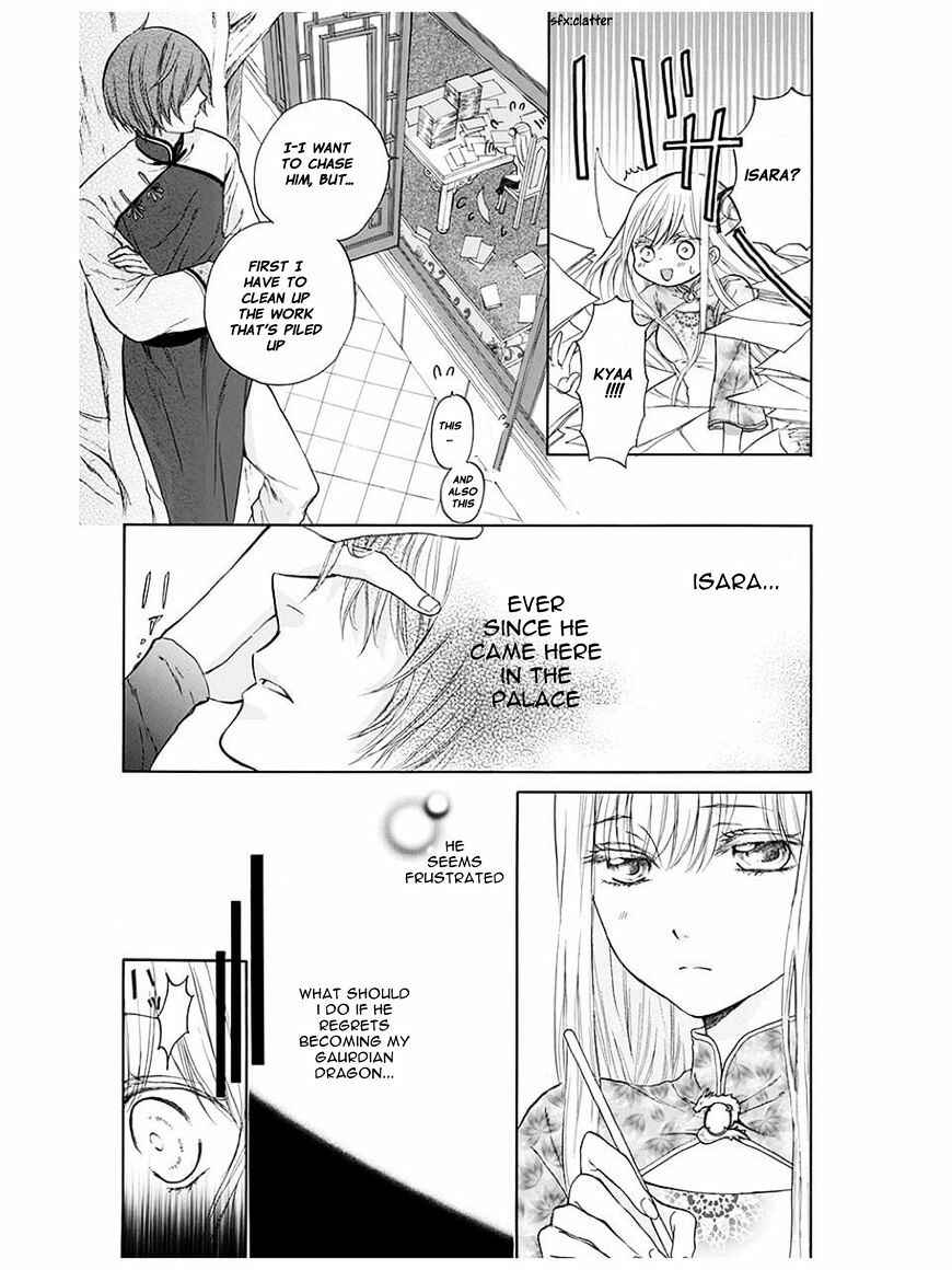 Page 20 Chapter 4 Strange Dragon