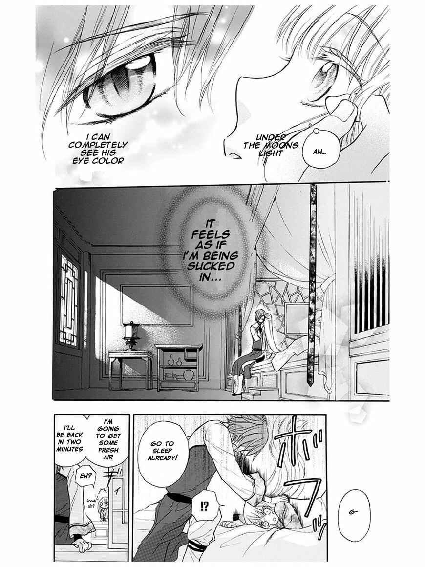 Page 26 Chapter 4 Strange Dragon