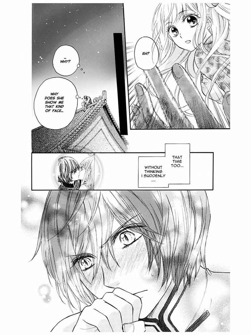 Page 28 Chapter 4 Strange Dragon