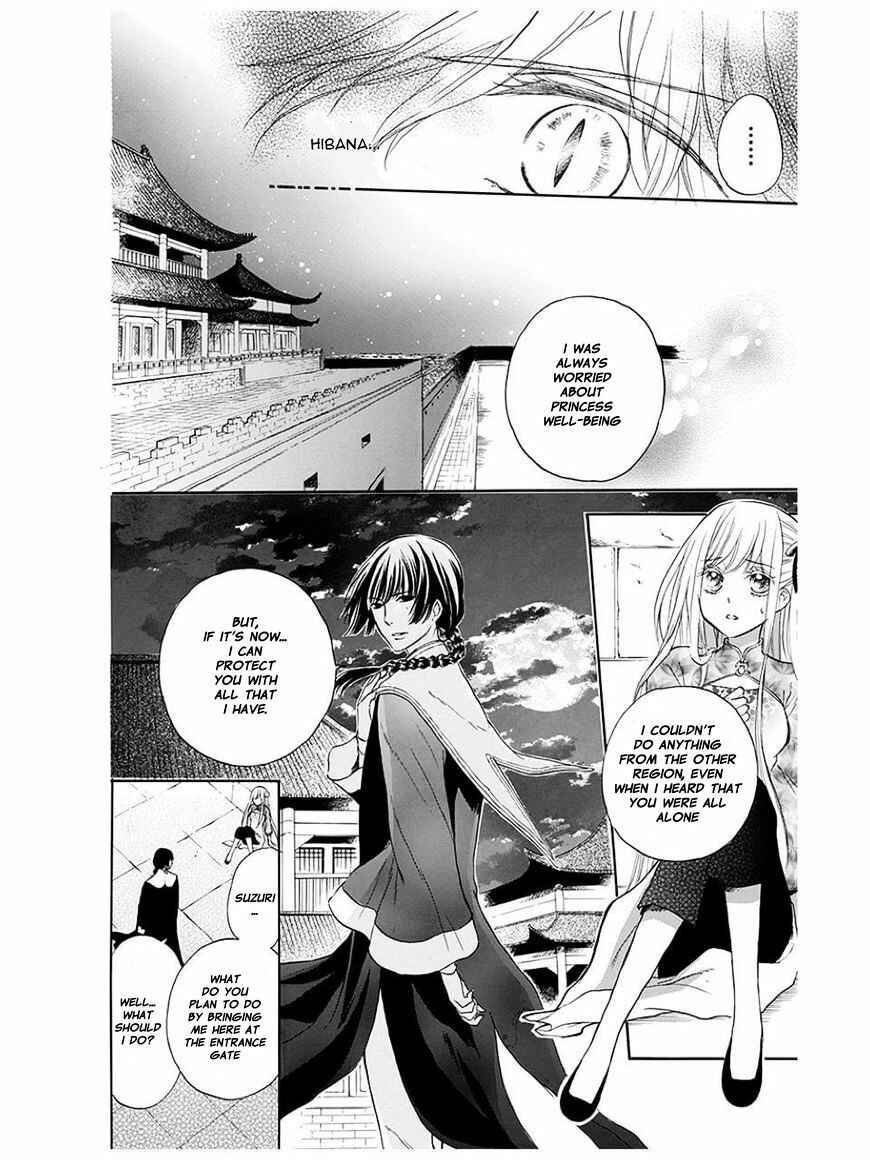 Page 30 Chapter 4 Strange Dragon
