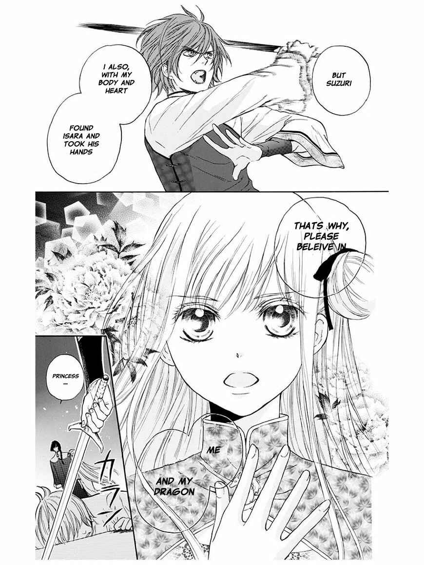 Page 35 Chapter 4 Strange Dragon