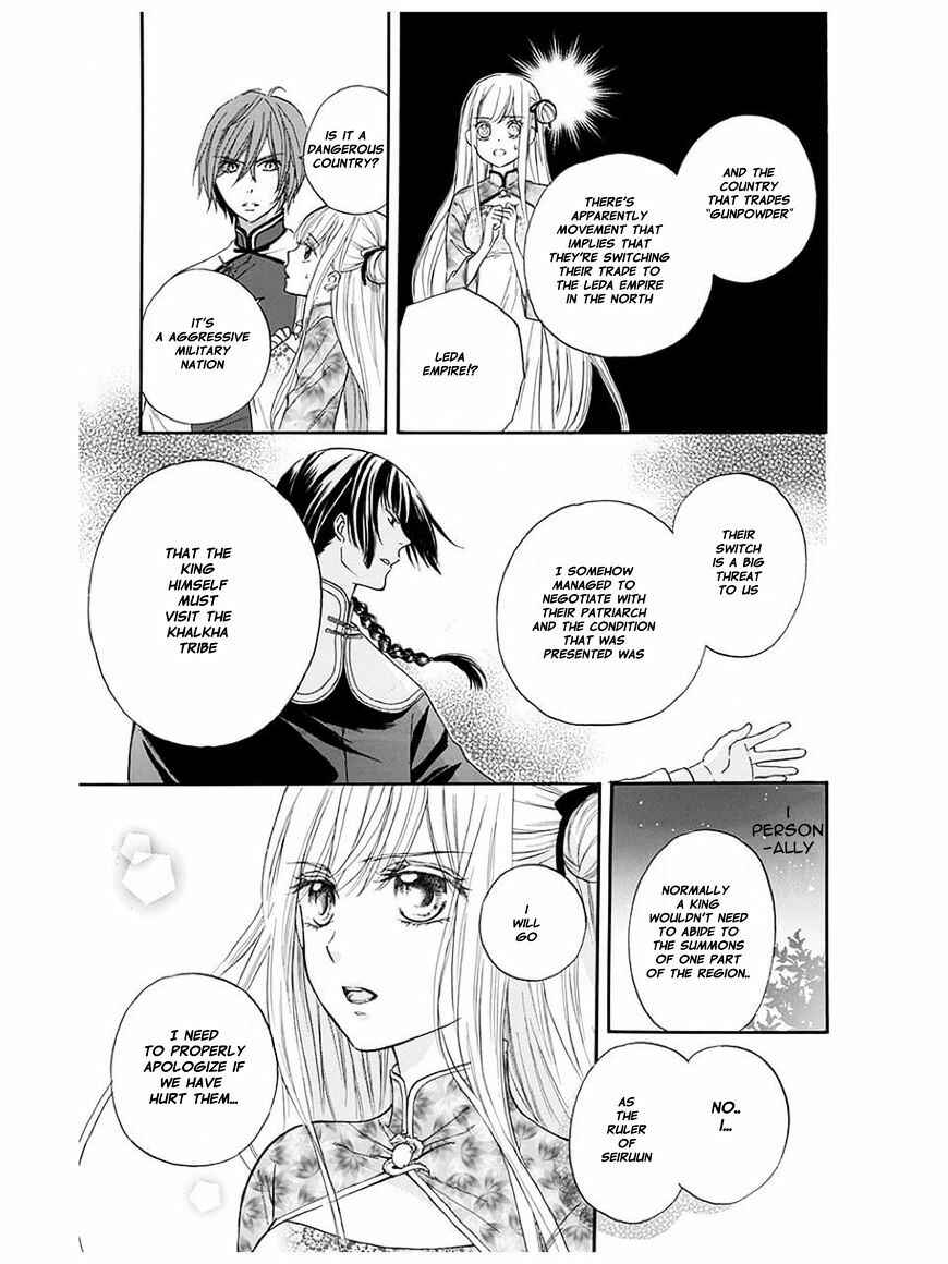 Page 49 Chapter 4 Strange Dragon