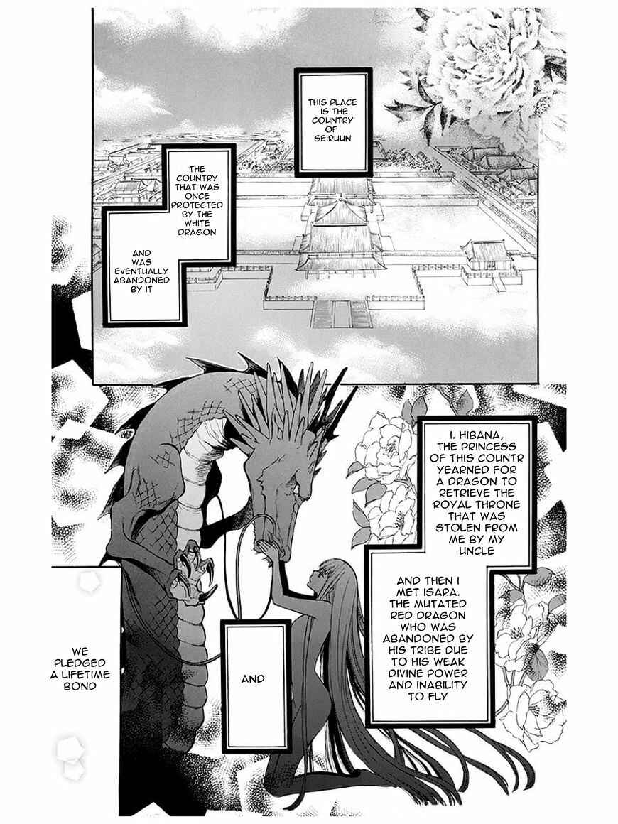 Page 5 Chapter 4 Strange Dragon