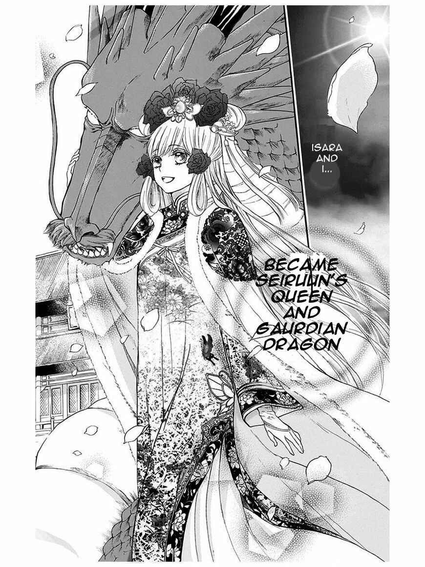 Page 6 Chapter 4 Strange Dragon