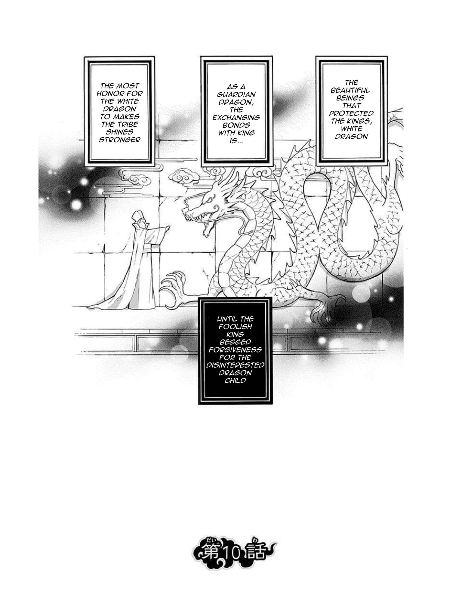 Page 2 Chapter 10 Strange Dragon