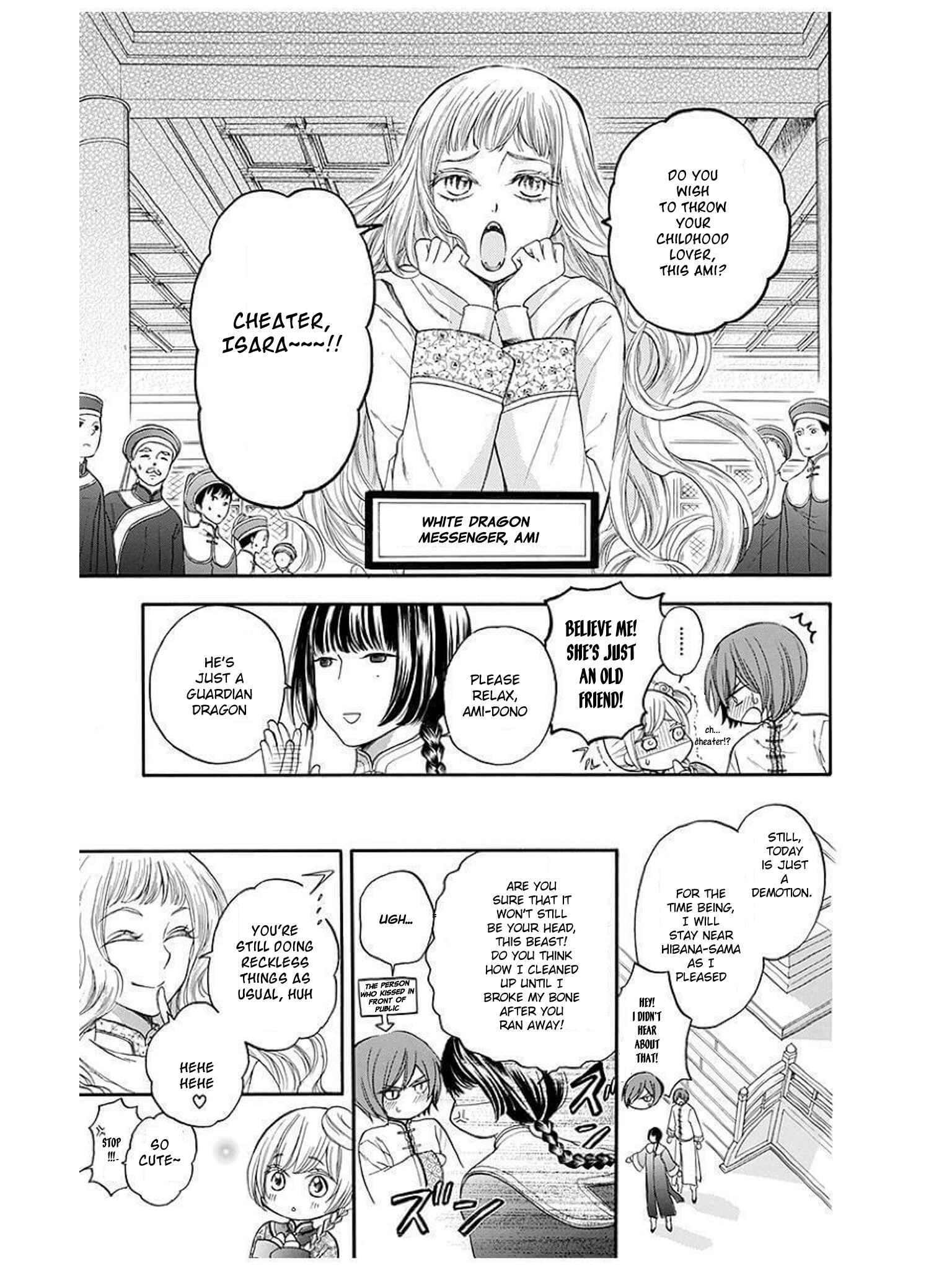 Page 4 Chapter 10 Strange Dragon