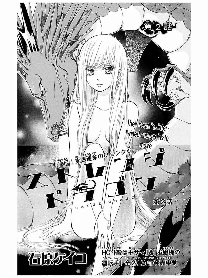 Page 2 Chapter 2 Strange Dragon