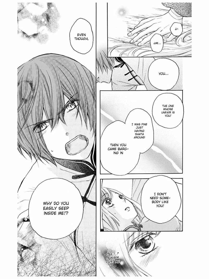 Page 20 Chapter 2 Strange Dragon
