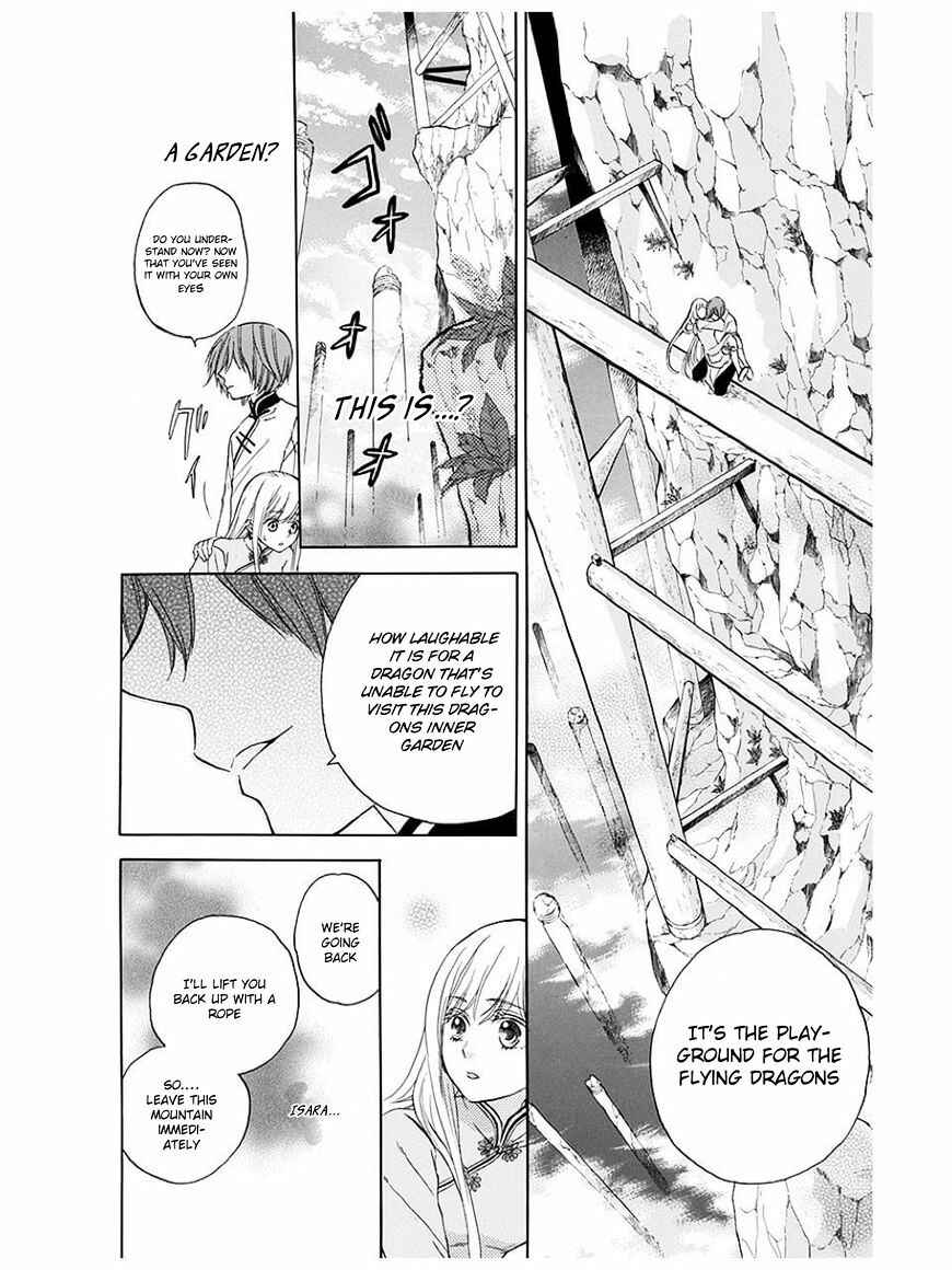 Page 23 Chapter 2 Strange Dragon