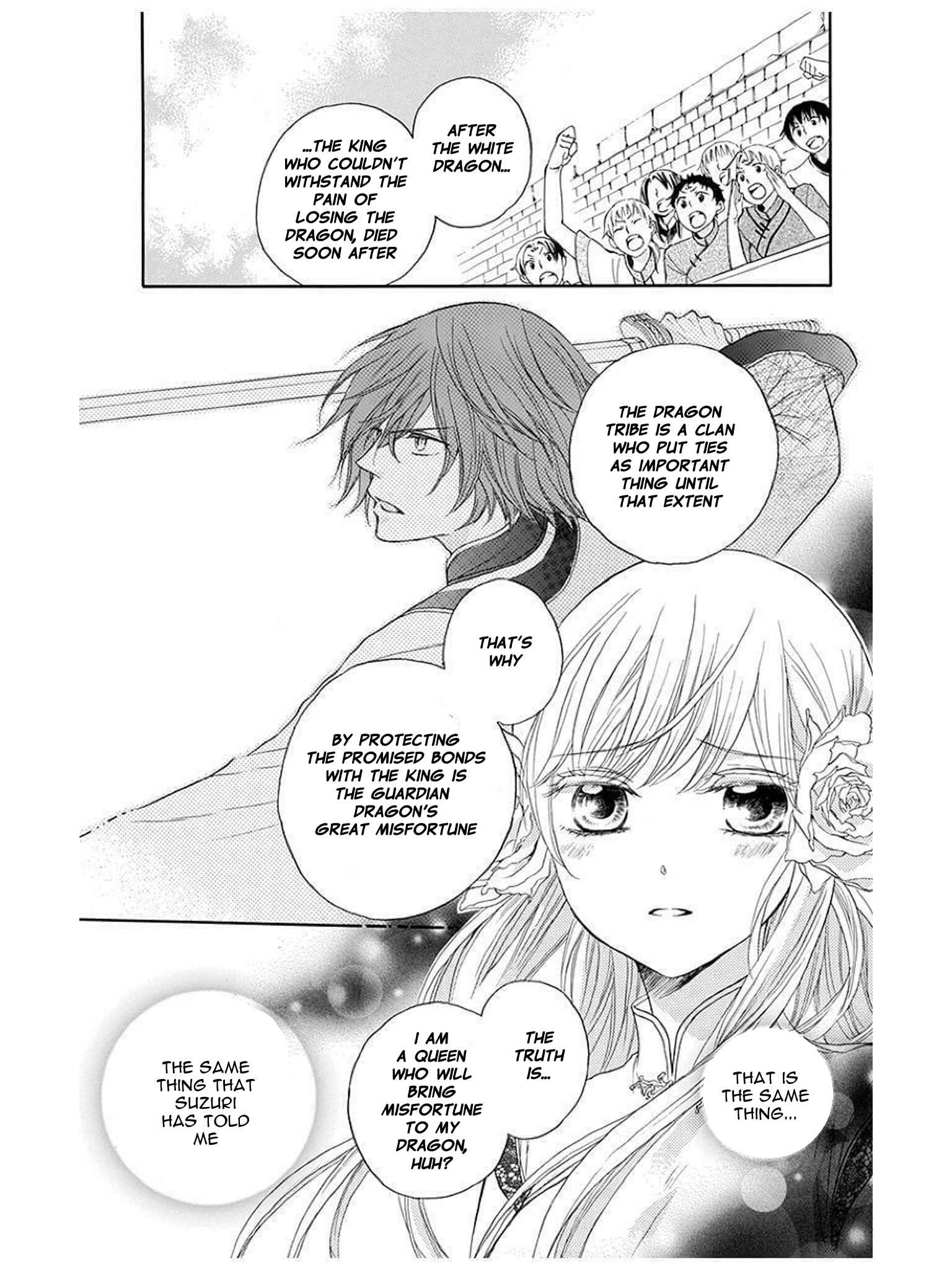 Page 15 Chapter 8 Strange Dragon
