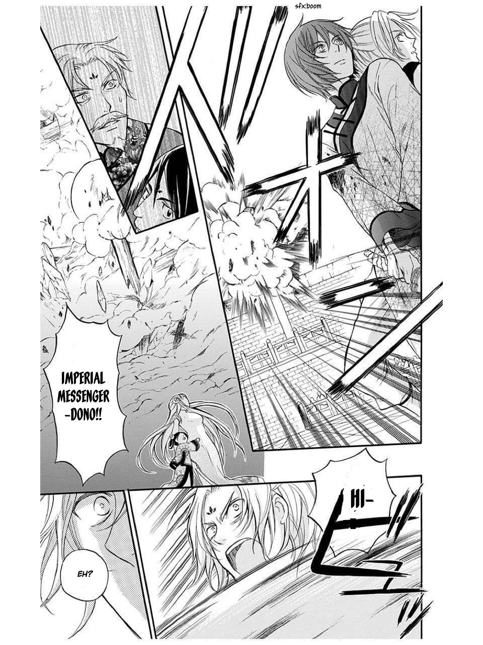Page 25 Chapter 8 Strange Dragon