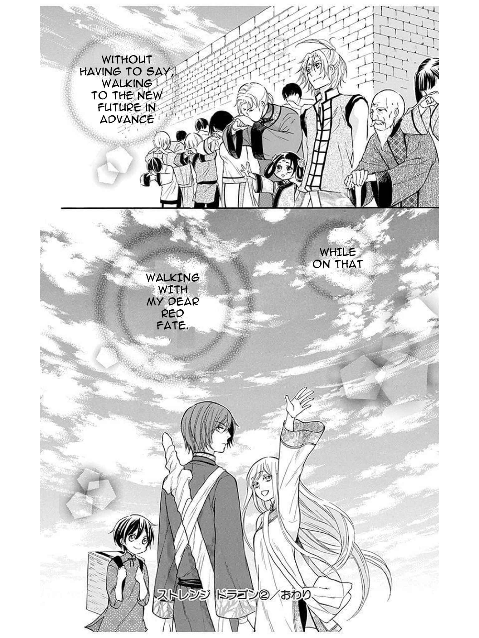 Page 39 Chapter 8 Strange Dragon