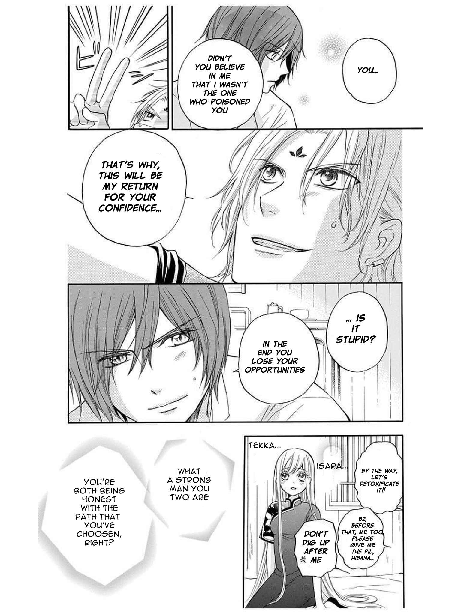 Page 9 Chapter 8 Strange Dragon