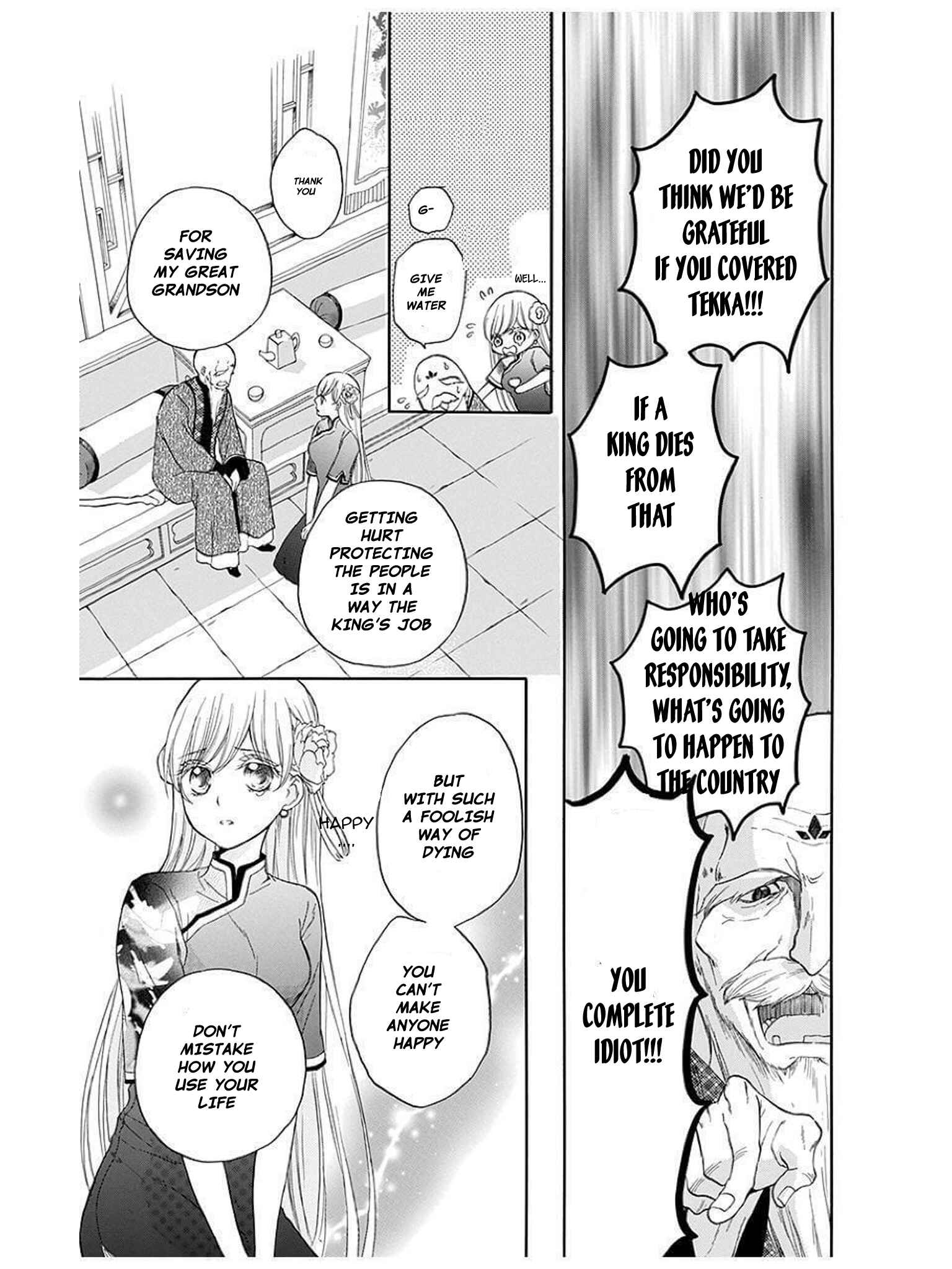Page 15 Chapter 7 Strange Dragon