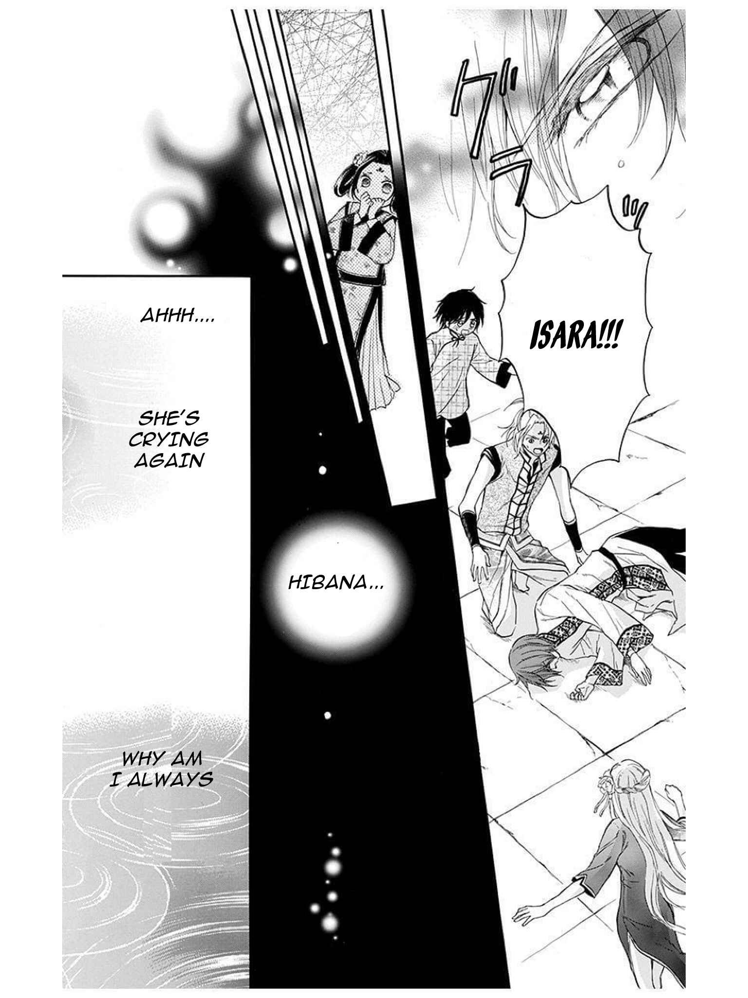Page 21 Chapter 7 Strange Dragon