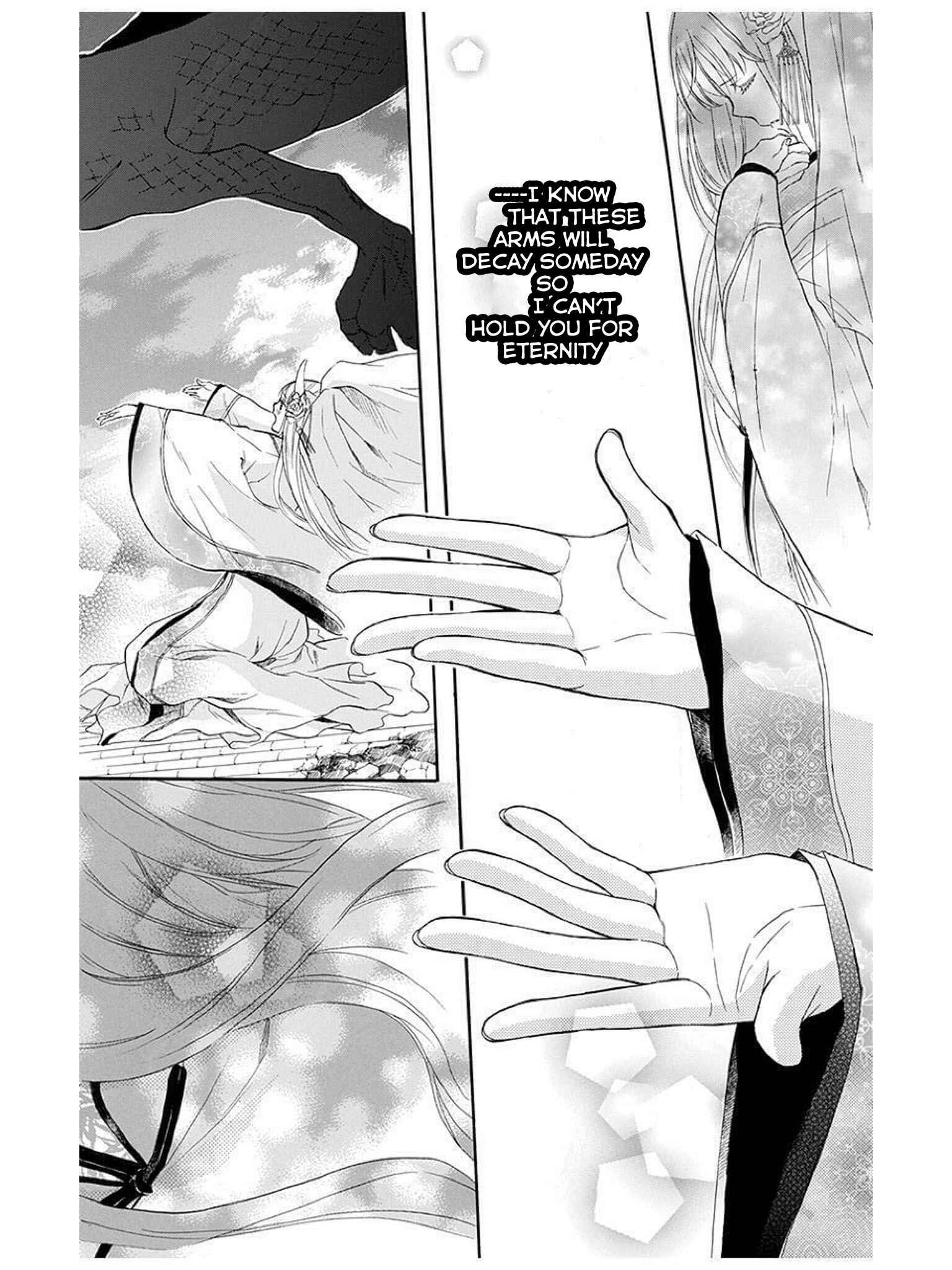 Page 17 Chapter 12 Strange Dragon