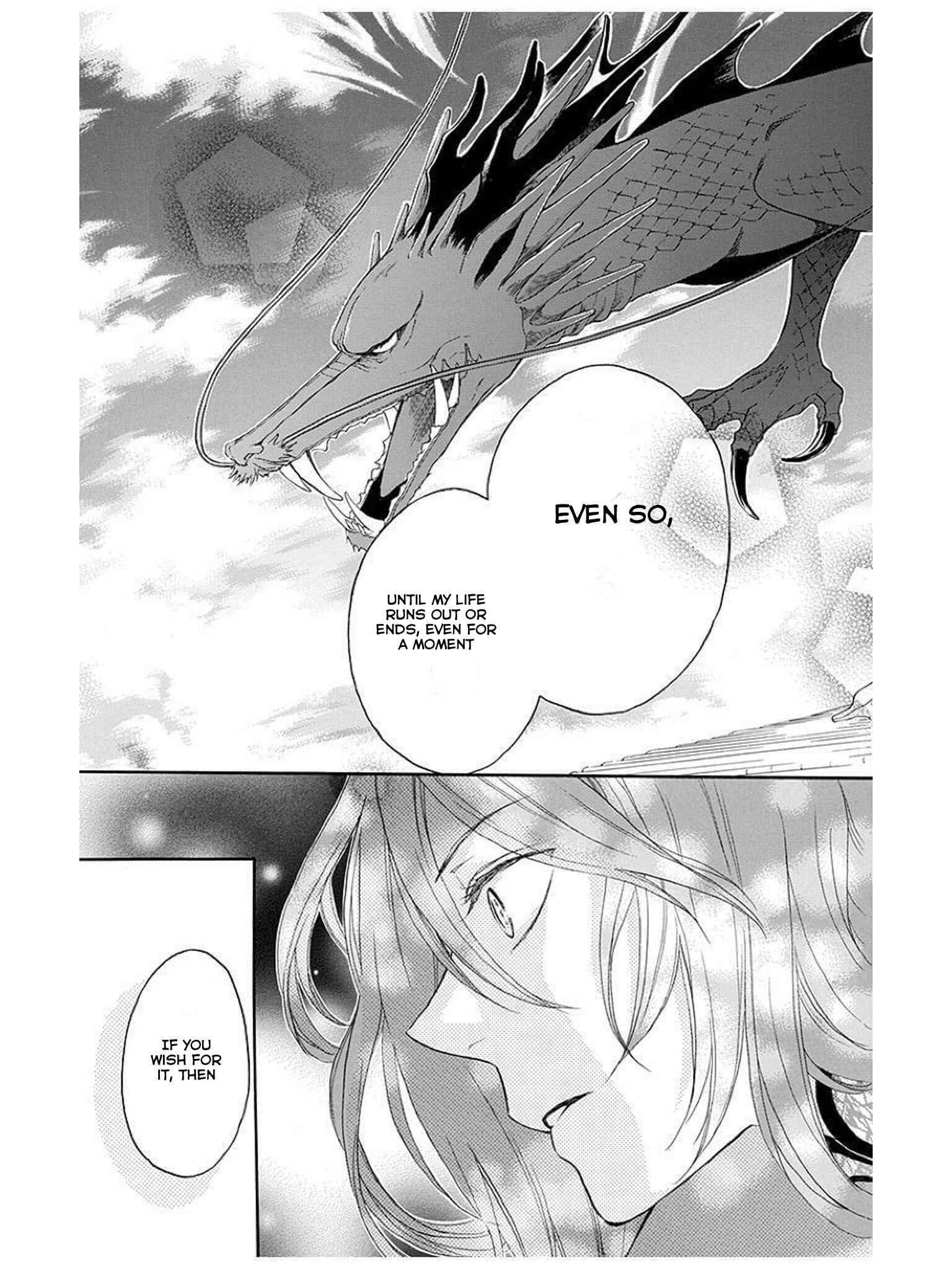 Page 18 Chapter 12 Strange Dragon