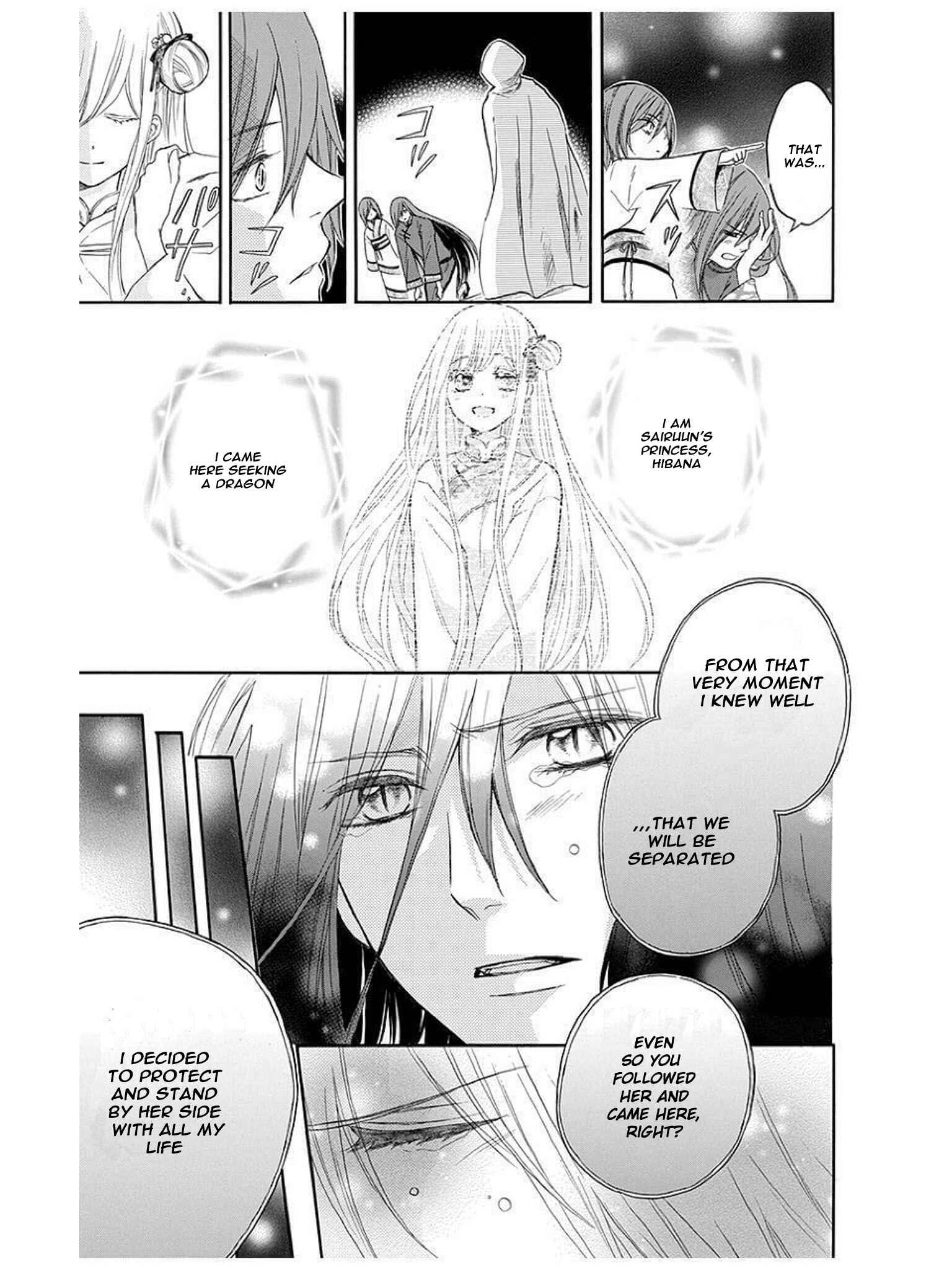 Page 26 Chapter 12 Strange Dragon