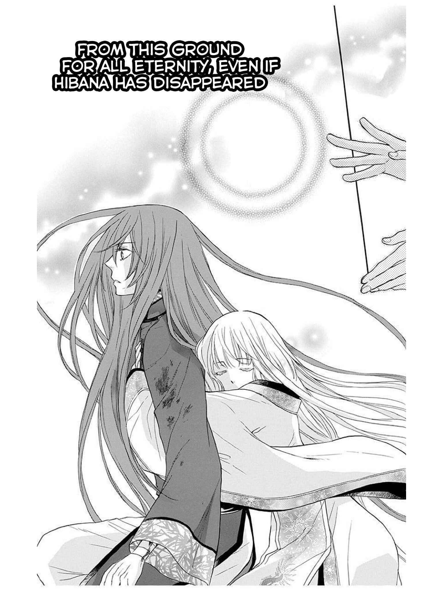 Page 28 Chapter 12 Strange Dragon