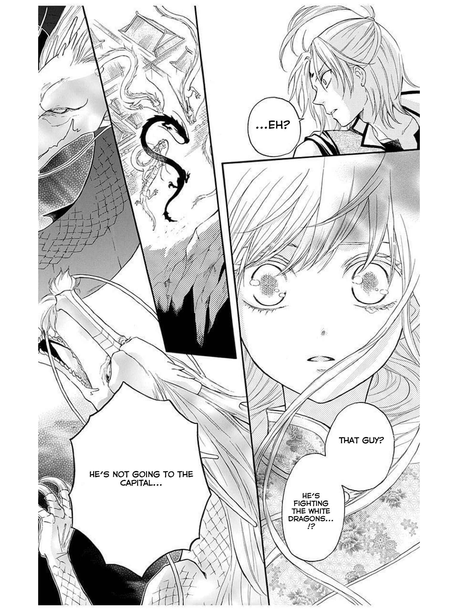 Page 3 Chapter 12 Strange Dragon