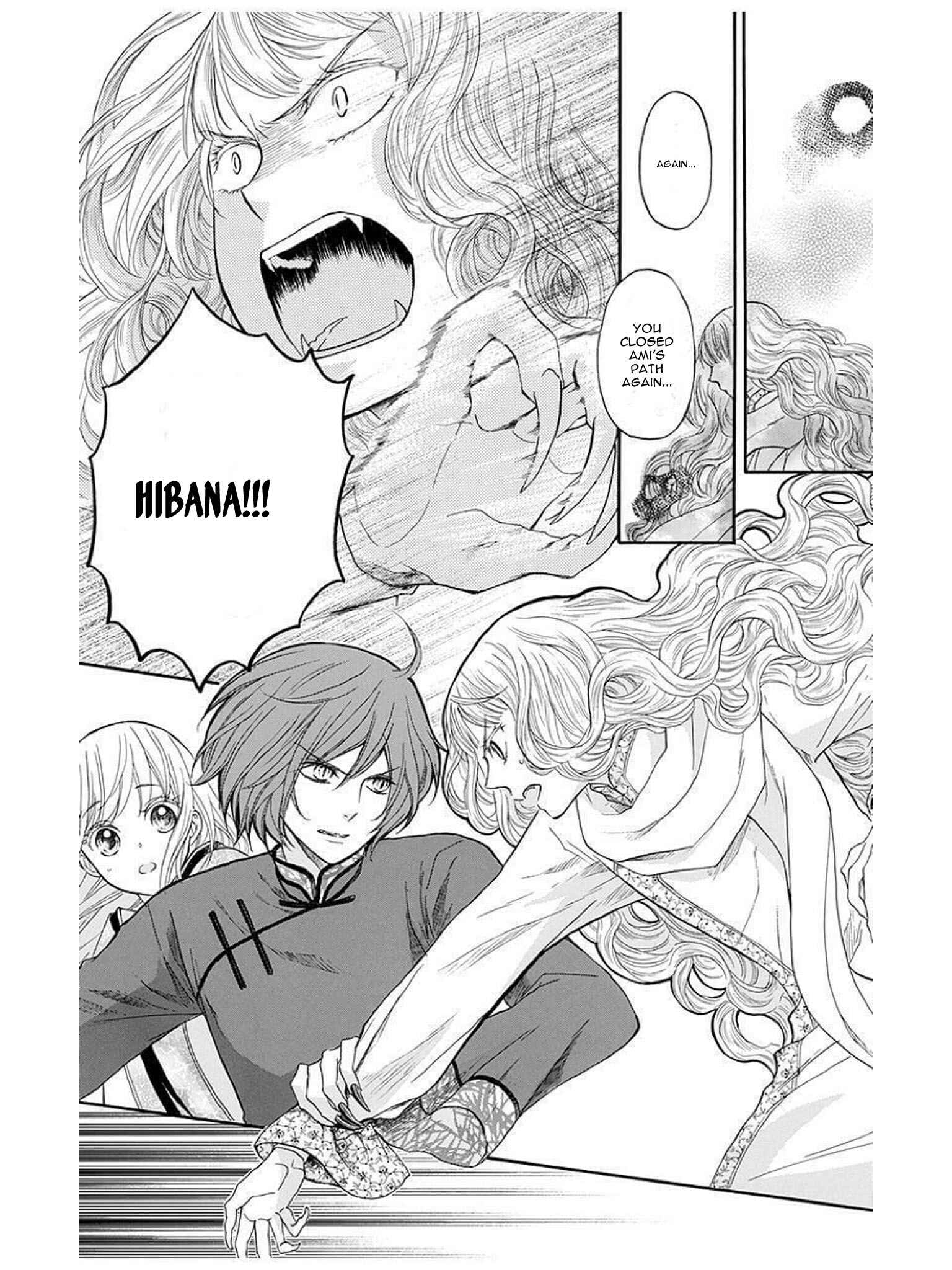 Page 33 Chapter 12 Strange Dragon