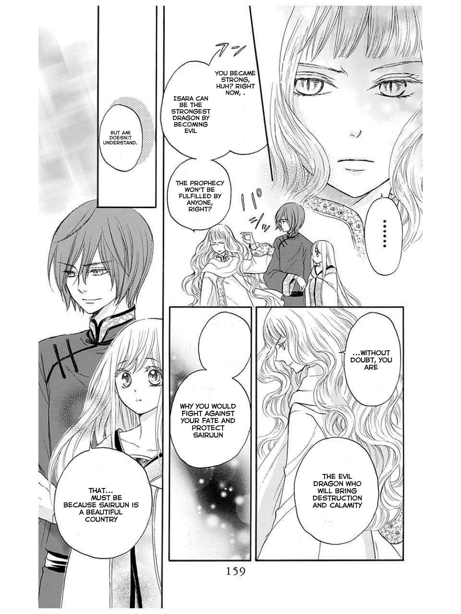 Page 36 Chapter 12 Strange Dragon