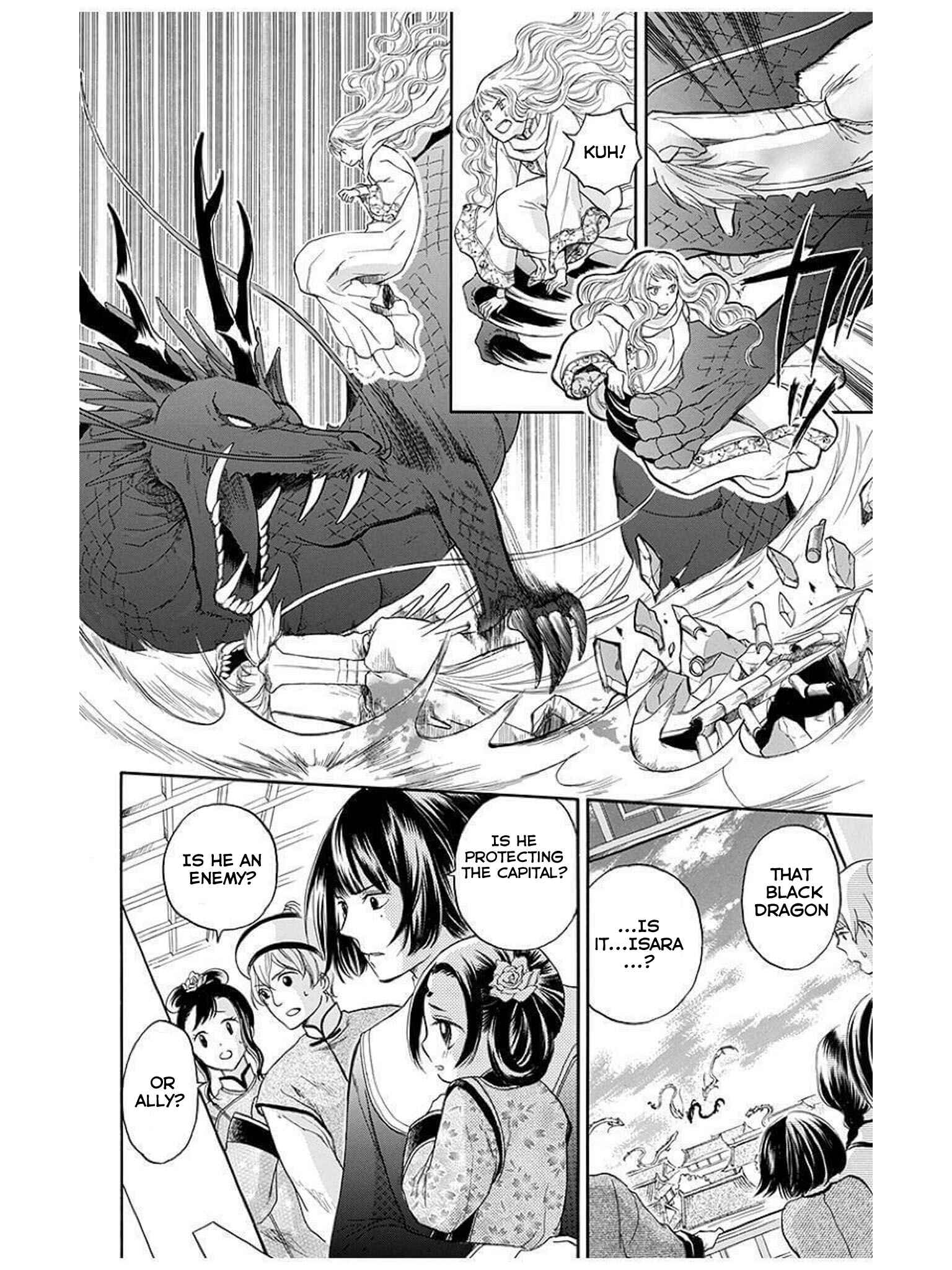 Page 5 Chapter 12 Strange Dragon