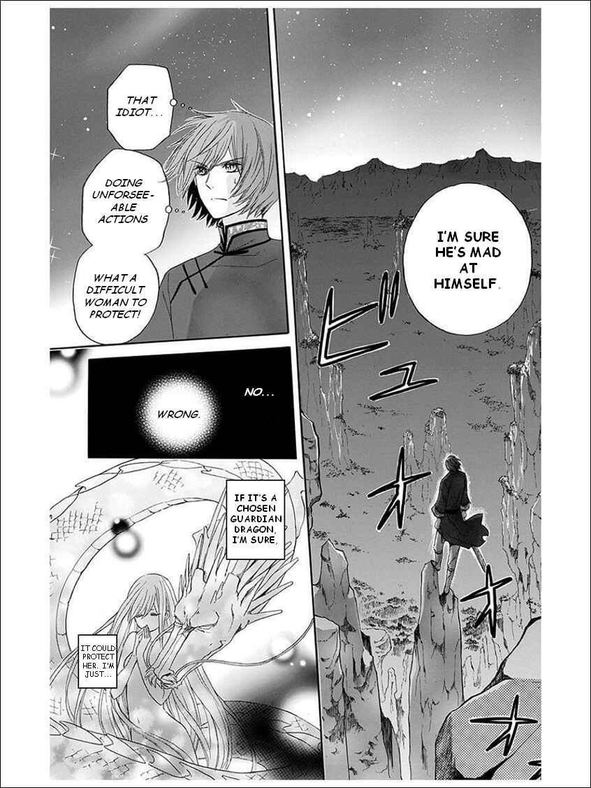 Page 12 Chapter 6 Strange Dragon
