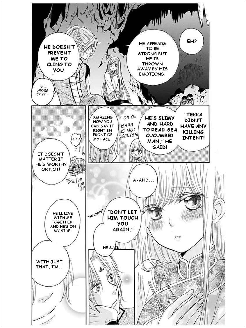 Page 17 Chapter 6 Strange Dragon